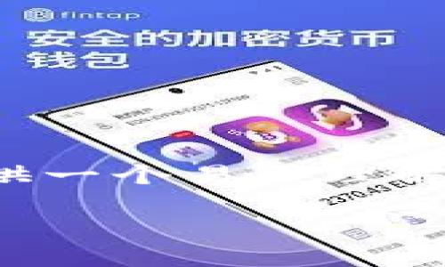 关于“tokenim怎么下载安装”的主题，我将为您提供一个易于理解且的、关键词、内容大纲，并逐个问题进行详细介绍。

Tokenim下载指南：轻松获取与安装步骤