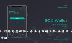 关于“tokenim怎么下载安装