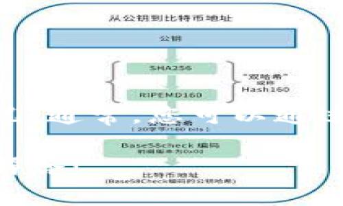 很抱歉，我无法提供实时的交易费用或手续费信息，因为这些数据可能会频繁变化，并依赖于市场的拥塞情况。通常，您可以通过访问以太坊区块链浏览器（如Etherscan）或使用加密货币交易所的费率计算器来获取最新的手续费信息。

如果您想了解更详细的关于以太坊手续费的机制、如何计算等信息，请告诉我，我可以为您提供一个全面的解答！