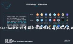 在这个大型信息技术与区
