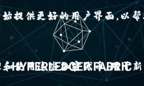 在区块链和加密货币的世界中，“地址”是用来接收和发送加密资产的重要组成部分。对于不同的加密资产，尤其是代币（token）而言，地址的形式和类型可能存在差异，主要体现在以下几个方面：

### 地址类型的区别

1. **基础链地址与代币地址的区别**  
   在大多数区块链网络中，特别是以太坊，基础链地址（如以太坊主网地址）和代币地址有所不同。基础链地址是用于发送和接收以太币（ETH）的地址，而代币地址是专门用于特定代币的合约地址。例如，一个ERC-20代币会通过其智能合约的地址进行交互。

2. **地址格式**  
   不同类型的代币可能有不同的地址格式。例如，比特币使用的是贝尔基（Base58Check）编解码形式，而以太坊地址则是以“0x”开头的十六进制字符串。这种格式的不同在用户进行交易时必须留意，以确保钱包支持相应的地址类型。

3. **代币标准**  
   代币的类型还会根据其标准有所不同，即ERC-20、ERC-721、BEP-20、TRC-20等。这些标准决定了代币的交互方式、特性以及背后的合约地址如何处理这些交易。

4. **地址的用途**  
   某些特定类型的地址可能与某些特定功能相关。例如，某些DApp (去中心化应用) 可能需要用户使用特定代币的地址才能访问其功能，尤其是在涉及投票、质押等功能时，用户需要传递特定代币的地址。

5. **安全性与匿名性**  
   不同类型的地址在安全性和匿名性方面的表现也不尽相同。某些平台可能提供隐私保护的功能，这可能影响它们生成的地址格式。这点在使用隐私币（例如门罗币、Zcash）时尤其明显。

6. **跨链问题**  
   由于存在不同的区块链网络，用户在转账时需要特别注意地址类型，确保所转账的代币地址可以接收特定链上的代币。例如，从以太坊链转账到币安智能链（BSC）的代币，如果不使用相应的桥接服务，可能会导致代币丢失。

7. **用户体验**  
   地址的类型和格式对用户体验也有影响。错误的地址类型输入可能导致交易失败，或者资产丢失。因此，很多钱包应用开始提供更好的用户界面，以帮助用户更直观地理解不同类型地址的用途。

### 总结

总的来说，Token的地址类型在多个方面存在区别。无论是地址的格式、用途还是所依赖的协议标准，都会影响用户如何管理和使用这些加密代币。对于新手用户而言，了解这些基本的差异和注意事项将有助于他们更好地参与加密货币的交易和投资。希望您在这方面有所收获！