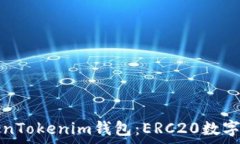   全面解析TokenTokenim钱包：