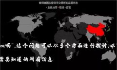 关于“苹果手机可以下载