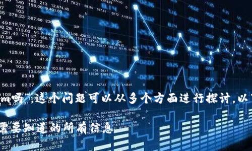 关于“苹果手机可以下载Tokenim吗”，这个问题可以从多个方面进行探讨。以下是思考的、关键词和内容大纲：

在苹果手机上下载Tokenim：您需要知道的所有信息