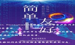 TP和Tokenim是区块链行业中