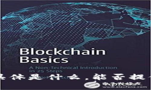 抱歉，我不清楚您提到的“tokenim”和“xrm”指的具体是什么。能否提供更多的背景信息？这样我才能给予更准确的帮助。