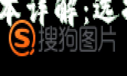 bianoti以太坊钱包成本详解：选择最佳钱包的经济考量