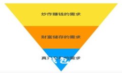 如何辨别假Tokenim钱包：全