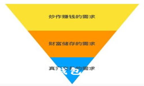 如何辨别假Tokenim钱包：全面指南与实用技巧