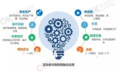 比特币钱包与万事达币：
