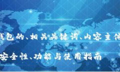 以下是关于以太坊的Pari