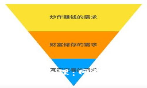 全面解析Tokenim网络管理：网络安全与性能的最佳实践