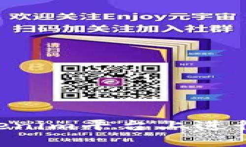 如何在Tokenim平台上进行USDT转账