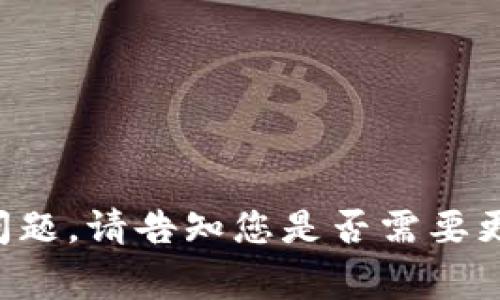 在区块链和加密货币的世界中，