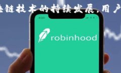 在区块链和加密货币的世