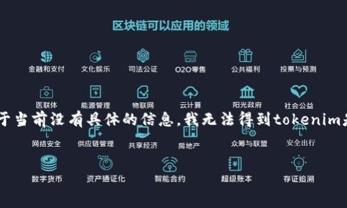 关于