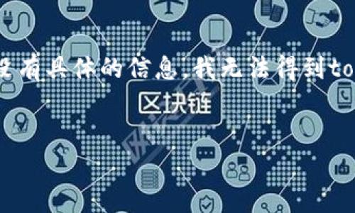关于