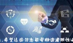   比特币钱包抽奖是真的吗