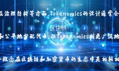 DTA（Decentralized Token Alloc
