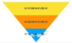 如何在Windows 10上恢复LTC钱