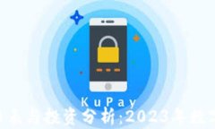 Tokenim最新价格表与投资分
