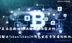 以下是为您提供的、关键