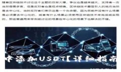 和关键词如何在币安钱包