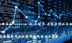 好的，下面是关于“比特