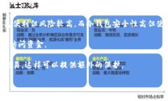 私钥是加密货币和区块链
