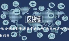在这个话题上，让我们制