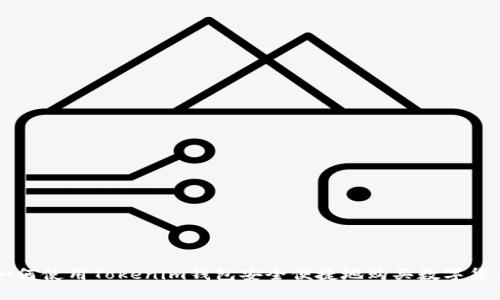 如何使用Tokenim钱包安全便捷地购买数字货币