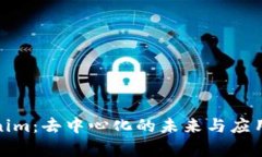 Tokenim：去中心化的未来与