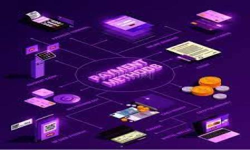 泰达币钱包最新版本下载教程：安卓用户全攻略

泰达币, 钱包下载, 安卓应用, 数字货币/guanjianci

## 内容主体大纲

1. **引言**
   - 泰达币的概述
   - 为什么选择泰达币钱包

2. **泰达币钱包的功能**
   - 钱包的基本功能
   - 安全性与隐私保护

3. **泰达币钱包的最新版本特点**
   - 功能新增与改进
   - 用户界面

4. **如何下载最新版本的泰达币钱包**
   - 下载渠道
     - 官网下载
     - 应用市场下载
   - 安装步骤

5. **安卓用户的使用指南**
   - 钱包创建与恢复
   - 资金管理操作

6. **常见问题解答**
   - 系统兼容性问题
   - 常见错误解决方案
   
7. **总结与思考**
   - 泰达币钱包的未来展望
   - 对普通用户的建议

---

## 内容主体

### 引言

随着数字货币的普及，越来越多的人选择使用数字货币进行投资和交易。在众多的数字货币中，泰达币（Tether）以其与美元1:1的价值挂钩而受到广泛欢迎。泰达币钱包的出现使得用户能够更便捷地管理自己的泰达币资产。本文将为您详细介绍泰达币钱包最新版本的下载和使用方法，特别是针对安卓用户的全攻略。

### 泰达币钱包的功能

泰达币钱包不仅仅是一个存储数字资产的工具，它还提供了多种实用功能，帮助用户更高效地管理个人资产。

#### 钱包的基本功能

泰达币钱包的基本功能包括资产管理、交易记录查询、地址管理等。用户可以随时查看账户余额和交易历史，操作非常直观简便。

#### 安全性与隐私保护

安全性一直是数字货币钱包最为关注的话题。泰达币钱包通过多种加密方式和双重身份验证保护用户资产的安全，为用户的隐私保护提供了保障。

### 泰达币钱包的最新版本特点

在最新版本更新中，泰达币钱包引入了一些新功能和用户体验的改进，使得用户使用起来更加顺手。

#### 功能新增与改进

新的版本增加了对更多数字货币的支持，用户可以在同一个钱包中管理不同的数字资产。同时，交易速度得到了提升。

#### 用户界面

更新后的用户界面更加友好，简化了操作流程，符合用户的使用习惯。这样的改动可以大大降低新手用户的学习曲线。

### 如何下载最新版本的泰达币钱包

下载泰达币钱包的最新版本有多种方式，用户可以根据自己的需求选择最合适的下载渠道。

#### 下载渠道

1. **官网下载**
   访问泰达币的官方网站，导航至下载页面，选择适合安卓设备的版本进行下载。
   
2. **应用市场下载**
   用户可在Google Play或其他安卓应用市场中搜索“泰达币钱包”，找到官方正版进行下载安装。

#### 安装步骤

下载完成后，用户可以在设备上找到下载的APK文件，点击安装。若设备弹出安全提示，需在手机设置中允许来自未知来源的应用安装。

### 安卓用户的使用指南

一旦成功安装泰达币钱包，用户便可以按照以下步骤进行设置和使用。

#### 钱包创建与恢复

首次使用时，用户需创建一个新的钱包。如果之前使用过钱包，也可以通过助记词或私钥恢复旧钱包。过程相对简单，按照应用内提示操作即可。

#### 资金管理操作

在钱包创建完成后，用户可以开始进行资金的充值、转账和提取等操作。具体步骤也相当直观，在钱包主界面中即可找到相关功能按钮。

### 常见问题解答

#### 系统兼容性问题

部分用户在下载或使用中可能会遇到设备不兼容的情况。一般来说，安卓版本应在5.0及以上方可正常运行。

#### 常见错误解决方案

在使用过程中，有些用户可能会遇到交易失败或网络连接不上的问题。我们将提供一些常见错误的解决方案，例如重新启动应用、检查网络设置等。

### 总结与思考

泰达币钱包作为一个安全便捷的数字货币管理工具，正在逐步与更多用户见面。随着数字货币市场的发展，泰达币钱包也必将在功能和服务上不断创新。

对于刚入门的用户，建议多学习相关知识，并合理配置资产，以应对数字货币市场的波动。

---

## 相关问题

1. **为何选择泰达币而非其他稳定币？**
2. **泰达币钱包的安全性如何保证？**
3. **使用泰达币钱包的手续费问题？**
4. **泰达币钱包与交易所钱包的区别？**
5. **如何确保泰达币钱包的信息安全？**
6. **泰达币钱包的更新频率如何？**
7. **未来泰达币的市场走势如何？**

请让我知道您需要对每个问题进行详细介绍的内容，我将为您扩展每个问题，确保每个问题的字数达到700个字。