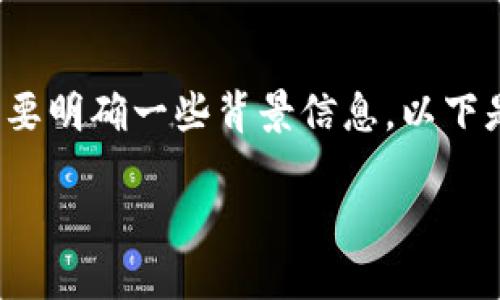 在处理“tokenim支付宝验证一直等待中”的问题时，首先我们需要明确一些背景信息。以下是一个、关键词、内容大纲和相关问题的框架。希望能够帮助到您。

解决Tokenim支付宝验证等待问题的终极指南