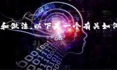 要有效地调用TokenIM服务器