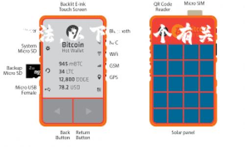 要有效地调用TokenIM服务器，您需要遵循一些基本的步骤和做法。以下是一个有关如何调用TokenIM服务器的完整指南，包括、关键词和内容大纲。


如何高效调用TokenIM服务器进行实时消息传递