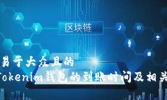 思考一个易于大众且的 