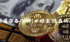 要将Tokenim（通常指某种加