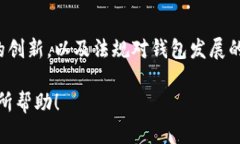 注意： 由于系统限制，我