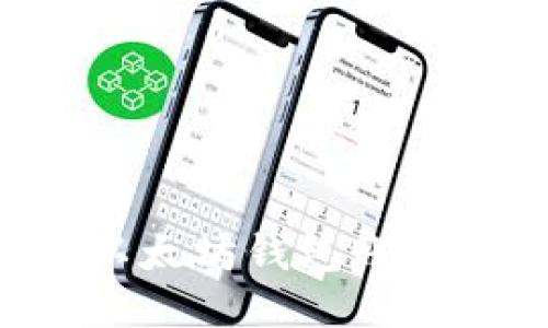 如何注册以太坊钱包账号：详细指南