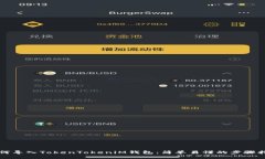 如何导入TokenTokeniM钱包：