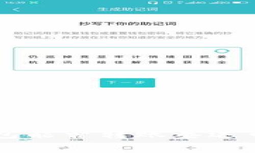 ### Tokenim钱包能否转账泰达币（USDT）？全面解析
