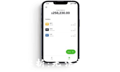   
TokenIm转币问题解析：无法转币的原因及解决方案