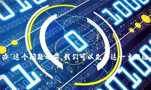 在讨论“tokenim被多签怎么办”这个问题之前，我们可以先为这一主题选择一个合适的和相关关键词。

Tokenim多签问题解决指南