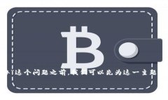 在讨论“tokenim被多签怎么