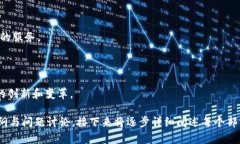 Tokenim在中国无法使用的原