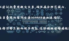   如何通过比特币钱包发送