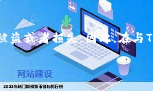 在区块链和加密货币的世界中，
