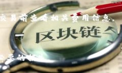    如何注册Token云钱包：简