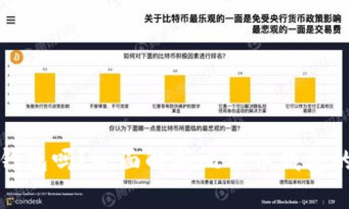 比特币能存入钱包吗？全面解析比特币钱包的类型与安全性